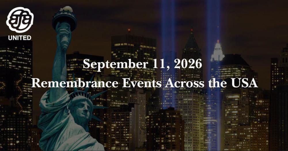 Never Forget: 25 Years